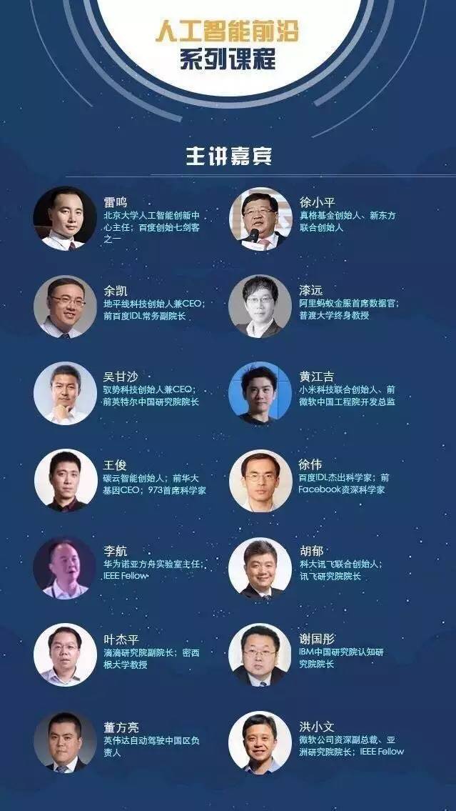 人工智能读博好不好