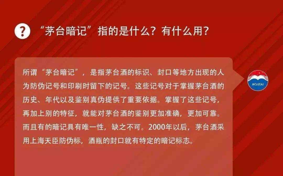 知识产权案件飞跃上诉图