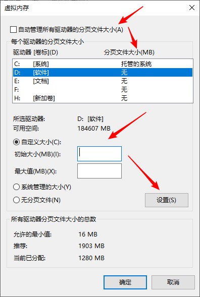 带表内卡规用法视频