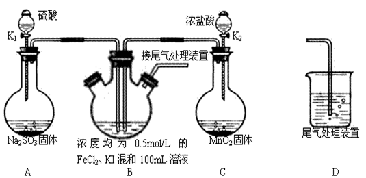 托辊装置