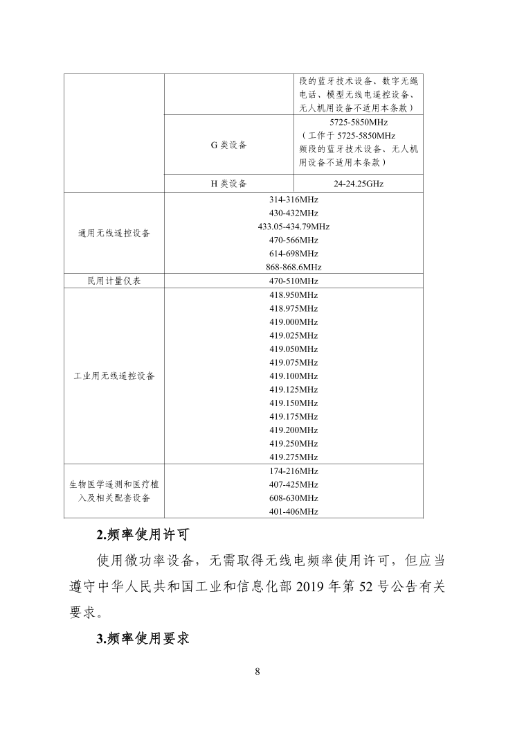 涂布机与吸锡器使用教程视频