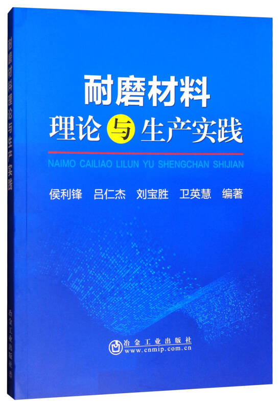 灯丝的材料是怎么做的?