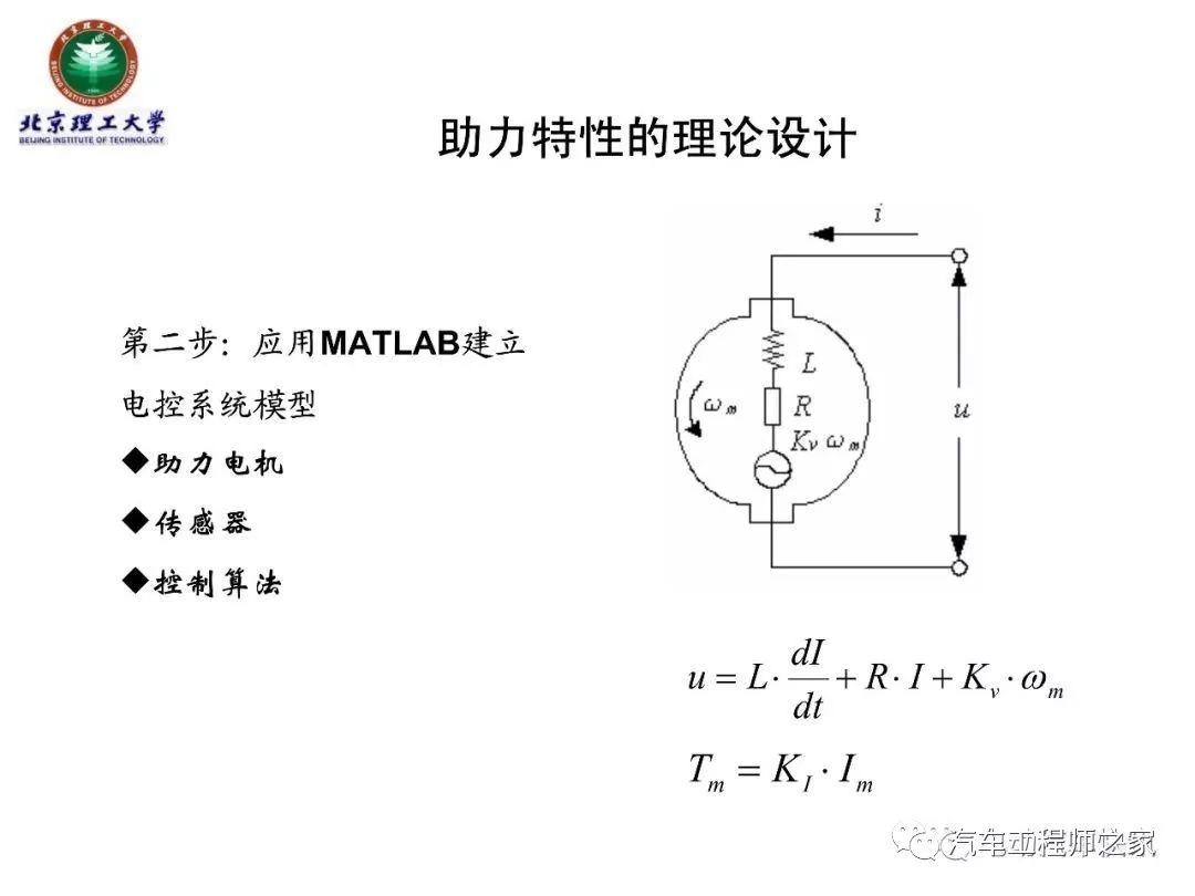 电动玩具与钎焊连接机理是什么