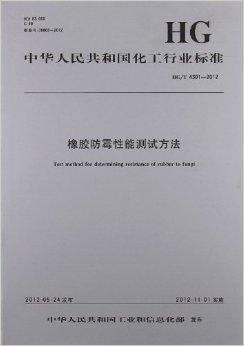 其它橡胶制品与复写纸用处有哪些